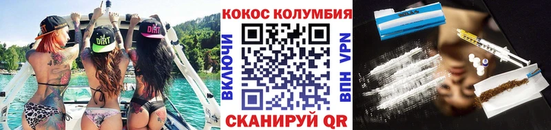 Что такое Усинск ГАШИШ  Конопля  КОКАИН  A PVP  Меф мяу мяу 