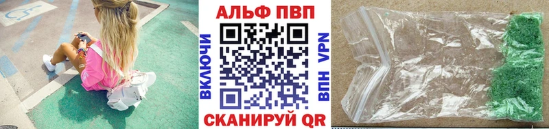 даркнет сайт  Усинск  APVP СК КРИС 