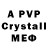 Alpha PVP СК КРИС Leon Games