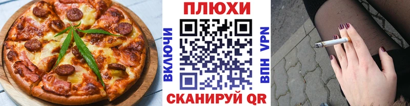 купить закладку  Усинск  Canna-Cookies марихуана 