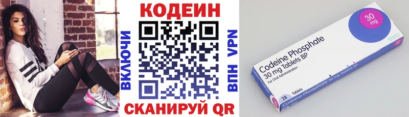 купить наркотик  Усинск  Codein Purple Drank 