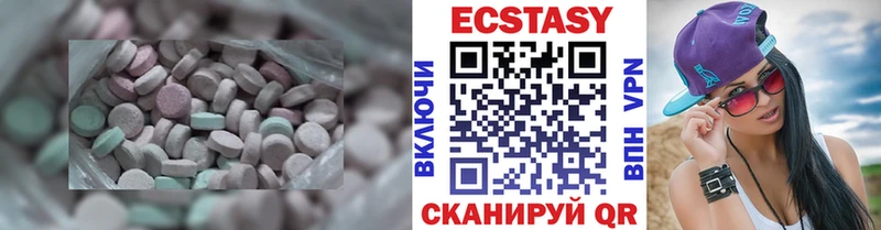 Экстази бентли  Усинск 