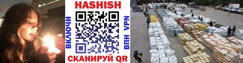 Гашиш Cannabis  Усинск 