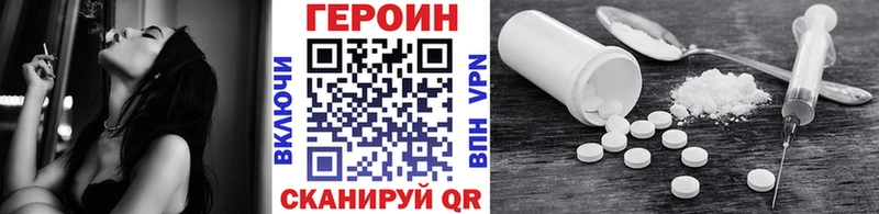 Героин Афган  сколько стоит  Усинск 