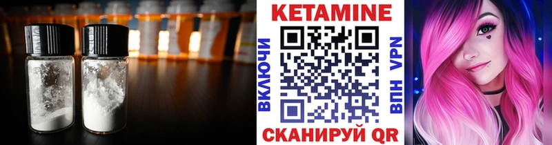 даркнет сайт  Усинск  КЕТАМИН VHQ 
