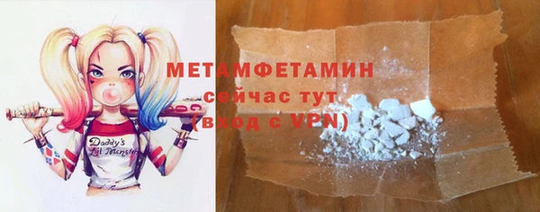 стаф Армянск