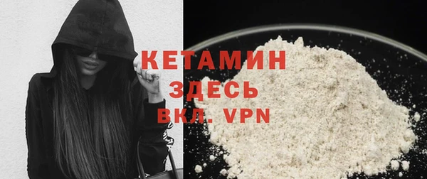 меф VHQ Аркадак