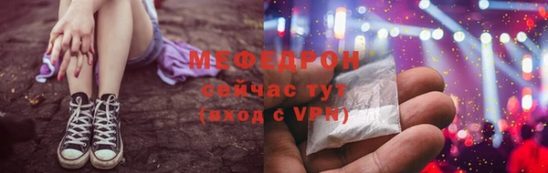 меф VHQ Аркадак