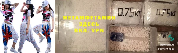 стаф Армянск
