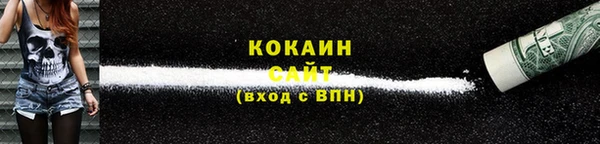 стаф Армянск