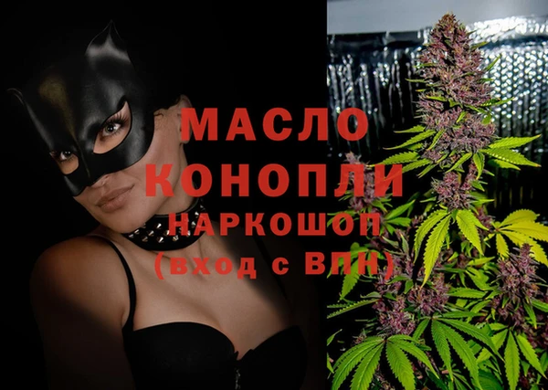 меф VHQ Аркадак