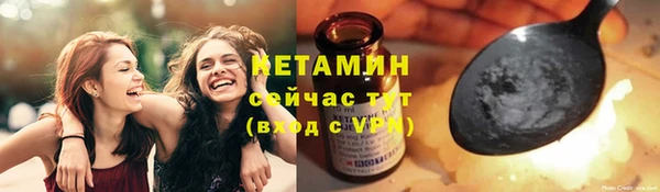 круглые Арсеньев