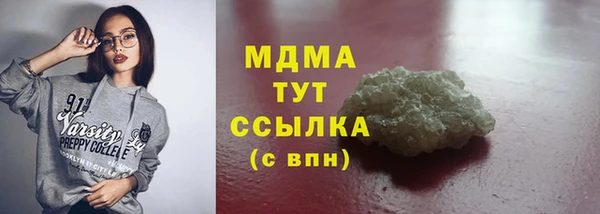 стаф Армянск
