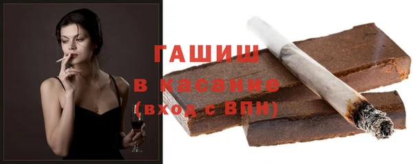 стаф Армянск