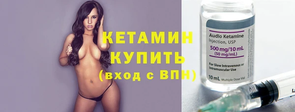 круглые Арсеньев