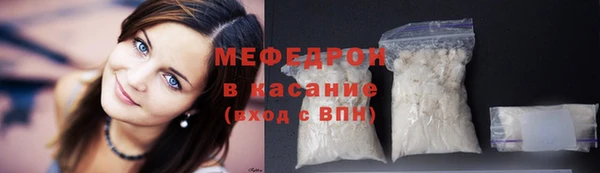 круглые Арсеньев