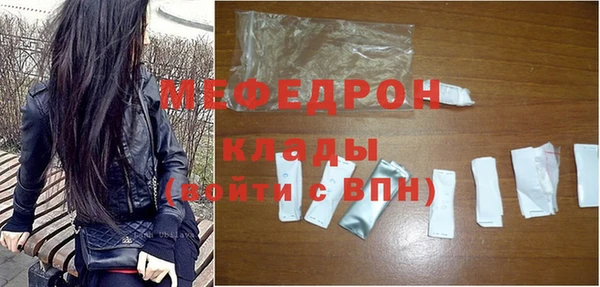 меф VHQ Аркадак