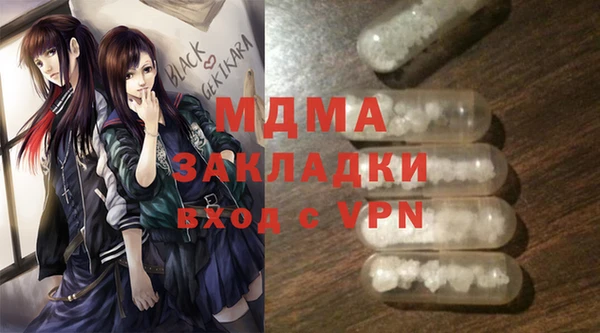 меф VHQ Аркадак