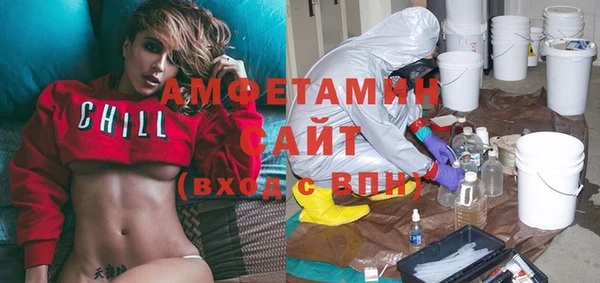 меф VHQ Аркадак