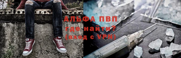 стаф Армянск