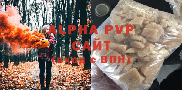 круглые Арсеньев