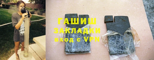 стаф Армянск