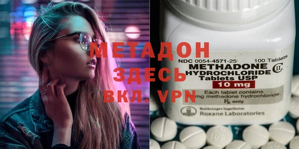 меф VHQ Аркадак