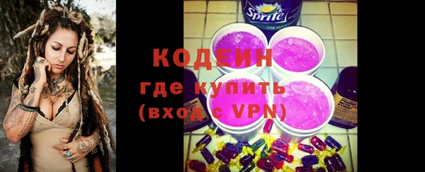 стаф Армянск