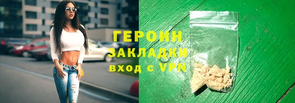круглые Арсеньев