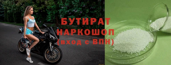 круглые Арсеньев
