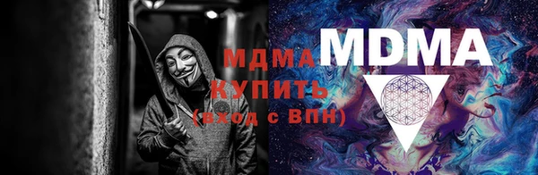 меф VHQ Аркадак