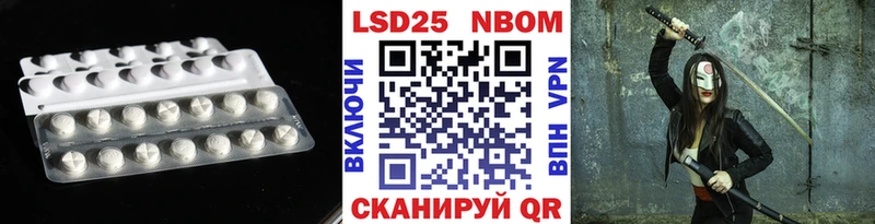 LSD-25 экстази кислота  Усинск 