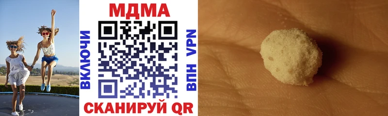 МЕГА ТОР даркнет сайт Усинск MDMA Molly