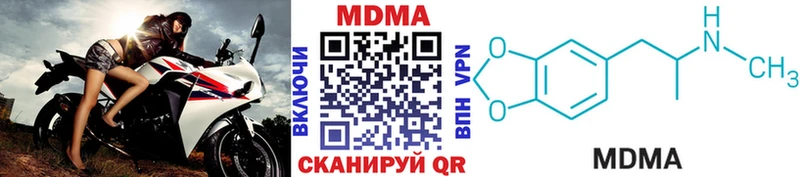 МДМА молли Усинск