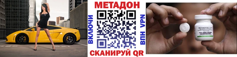 Метадон белоснежный  наркота  Усинск 