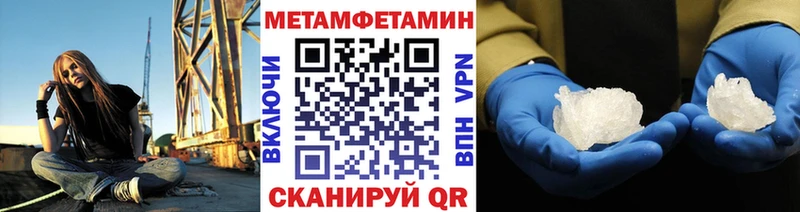 где купить наркоту Усинск МЕТАМФЕТАМИН Декстрометамфетамин 99.9%