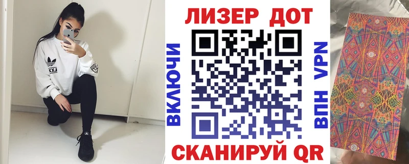 наркошоп  Усинск  Марки 25I-NBOMe 1,8мг 