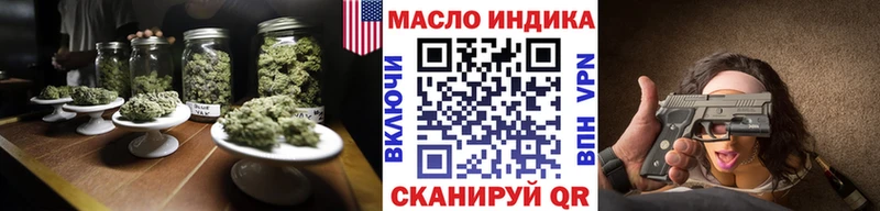 Дистиллят ТГК жижа  mega tor  Усинск  цена наркотик 