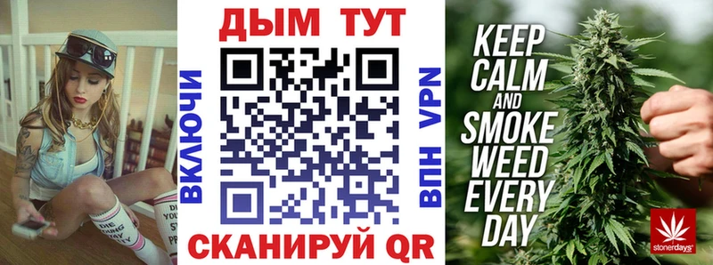 Марихуана Bruce Banner  mega маркетплейс  Усинск 